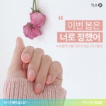 시리즈 상세보기 | 건강과 피트니스, 매트 네일, 킴 카다시안