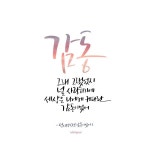 2번째 이미지 | 웃긴, 그림