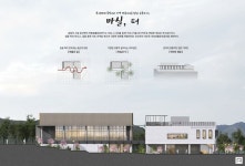 에이더스 - 오포읍 능평리 단독주택 프로젝트