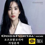 오즈포탈가입주소 오즈포탈 코리아 가입문의 | Glamour, Drama