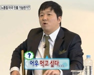 어우 먹고 싶다