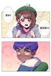 「호브 우리」の検索結果