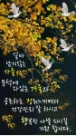아침인사 경희에 있는 Kyonghui Chon- Marella님의 핀 | 좋은 아침 인사, 가을비, 아침 인사