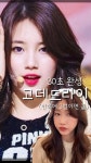 고데기 셀프스타일링