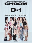 D-1 [춤 (CHOOM)]