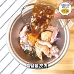 스트릿푸드파이터 백선생님이 알려주는 맛있는당면찜닭! | 1boon - 2021 | 식품 아이디어, 음식, 음식 및 음료