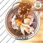 스트릿푸드파이터 백선생님이 알려주는 맛있는당면찜닭! | 1boon - 2021 | 식품 아이디어, 음식, 음식 및 음료