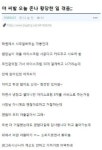 싱글벙글 무인편의점 - 2023 | 웃긴, 시각, 이야기