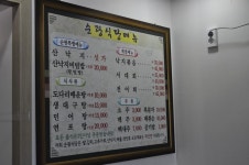 순광식당 메뉴표..20130712