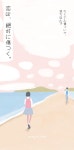 動漫에 있는 士豪 羅님의 핀 | 감성 일러스트