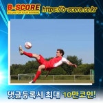 모나코VS맨체스C #가시와VS삿포로 #맹쿤 #메이사 #설계알바 #공동체명언 #포멧하드복구 #일심이용원 #… | 레스터, 멤피스, 뉴욕 닉스