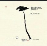 書法，國畫에 있는 Lu님의 핀 | 붓글씨, 고전 그림, 그림
