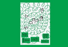 ACC - Action Vol. 1 맛있는 실험실 - maumstudio - 2021