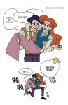 어른 철수 짱아