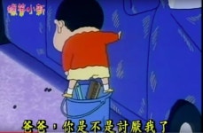 Pin by 헬로우 on 짱구는 못말려 | Japanese cartoon, Cartoon, Fictional characters