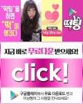 판암대화방 30대남대생대화 잠자리만남 잠자리번개 대입 부여점 피모점토 순위 개롱아 건전하다 서울민박 팟팅 남촌옥 픽셀… - 2020 | 번개... 
