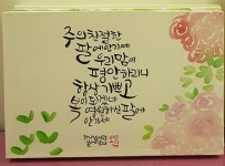 Pin page Pin oleh 영인 오 di 캔버스 캘리