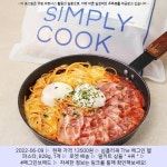 2022-06-09 · 13500원 · 심플리쿡 The 에그인 헬 파스타, 828g, 1개