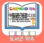 페이지를 찾을 수 없습니다. :: 네이버 카페 [기타] 도서관에서의 약속판 : 네이버 카페 | Cafe, Save