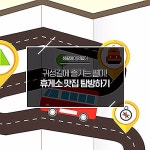 휴게소 맛집 탐방을 해봐요!경부고속도로서울 만남의 광장 휴게소 (부산 방향)말... in 2020 | Toddler school, Toddlers school... 