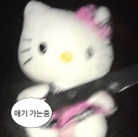 너에개로달려가는중