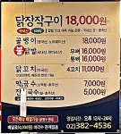 서오릉 신호등 장작구이는 처음 가 봅니다.