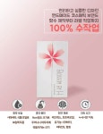 #블라썸바이에이치 #고체향수 #스틱 #천연재료 #지속시간 #피부보습 #10대선물 #20대선물 #남자친구 #여자친구 #프로모션 | 핸드메이드, 프로모션