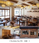 큐플레이스 - 상업공간 인테리어 비교견적 서비스