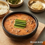 남가네 설악추어탕 SNS 소셜 미디어 디자인 남가네 설악추어탕 SNS 소셜 미디어 디자인 | Ethnic recipes, Food, Curry
