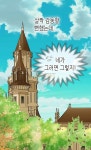황제의 외동딸 124화 - 웹툰 이미지 50 | Culpables, Regalos, Emperador