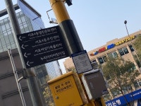 서초구 서운로 201에 있는 dugoalf님의 핀