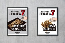 엉뚱한상상 | 디자인
