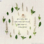 #감성 #글귀 #감성글 #공감백퍼 #공감글귀 #공감되는글 #휴식이필요해 #쉬고싶다 #일상 #감성사진 #감성스냅 #일상폴라 #일상의재발견 #소소한감성... 