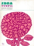 IDEA No.065 IDEA No.065 | 민화, 그림, 유화
