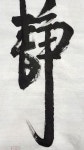 은산캘리