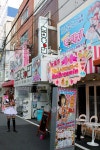 Japonia에 관한 17개의 최상의 Pinterest 이미지 Japonia