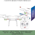 2023-02-07 ㆍ 38500원 ㆍ 한빛드론 입문용 스트론S 드론, 1개 2023-02-07 ㆍ 38500원 ㆍ 한빛드론 입문용 스트론​S 드론, 1개... 