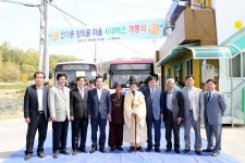 Pin page 안동시(시장 권영세)는 시 외곽지의 대중교통 사각지대로 남아있던 안기동~송현동 순환운행과 양의골, 모래골 등에 4월 28일(화)... 