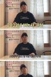 청년 농부의 농사 수익‥