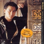 Pin by 범진 김 on Andy Lau