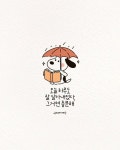Pin page 지 연 쓰 다 on Instagram: 긍정적인 마음 가짐 :-) 사소한 행복에도 만족하며 꼭 큰 행복을 바라지 않기. ☃️ #지연쓰다 | 문구... 