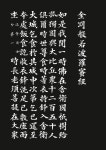 Pin page sutra에 있는 Jin Kim님의 핀 | 붓글씨, 천