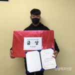 순천효산고등학교 중학생 요리경진대회, 보는 재미를 더하다! - 2020 | 중학교, 학교, 교장