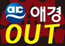 #SK이노베이션 #기업분담금 #SK케미칼... 레킷벤키저 #이마트 #홈플러스 #롯데 #코스트코... 가습기메이트 #거짓광고 #인체무해 #안전 #실증책임... 