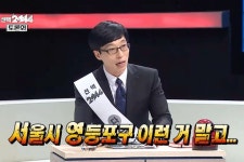 서울시 영등포구 이런 거 말고...