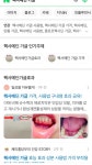 ✅스크린샷에 있는 384님의 핀 - 2025 | 스크린 샷