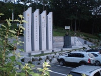 용인시 호국유공자 공적비 - 2021 | 용인시