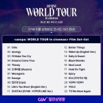 <aespa: WORLD TOUR in cinemas> MY들을 위한 SYNK... 월드투어 떼창 예습하러 가자! #aespa #æspa #에스파 #KARINA #카리나 #GISELLE... 