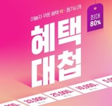 디자인인쇄광고기획여우비 | korea ad에 있는 bananaBoat30님의 핀 | 판촉물 디자인, 전단지 템플릿, 배너