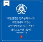 대한민국사랑에 있는 은혜와진리님의 핀